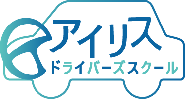 ペーパードライバーやペーパーライダーにおすすめ！東京都練馬区近辺の出張型教習は当スクールへ！